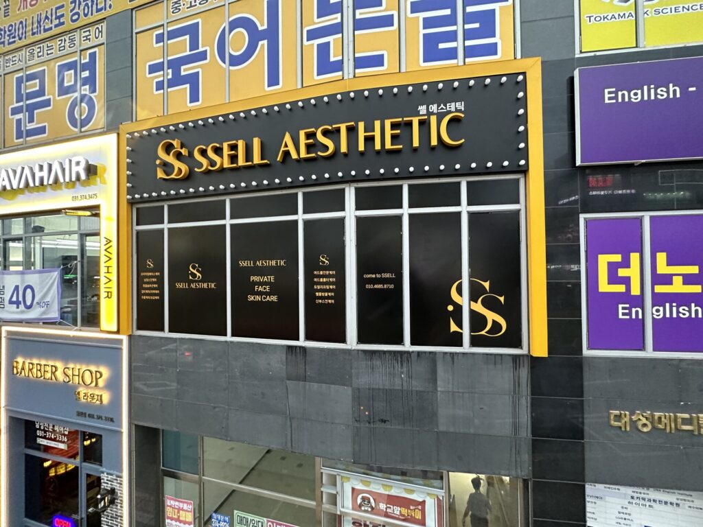 수원간판,영통간판,용인간판,광교간판,수지간판,동탄간판,안양간판,의왕간판,수원병원간판,수원학원간판,수원약국간판,수원LED간판,수원간판제작,수원간판제작업체,수원부동산간판,화성간판,용인병원간판,화성병원간판,용인학원간판,화성학원간판,용인약국간판,용인병원간판,의왕병원간판,안양병원간판,용인LED간판,수지학원간판,동탄신도시간판,동탄2간판,동탄2학원간판,동탄2병원간판,동탄병원간판,동탄2병원간판,동탄약국간판,오산간판,병점간판,오산병원간판,병점병원간판,오산부동산간판,병점부동산간판,오산LED간판,세마병원간판,세마부동산가판,세마식당간판,수원피부샵간판,수원네일샵간판