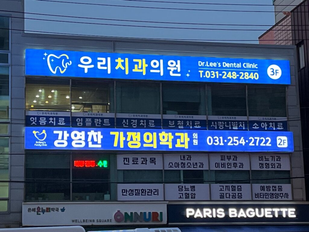 시공사례 05
