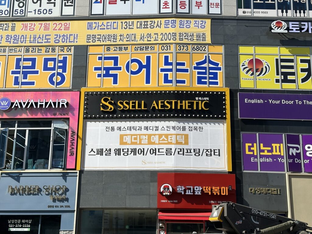 시공사례 06